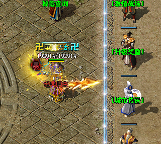 倚天荣耀万劫版本里面的盘丝洞是一个经