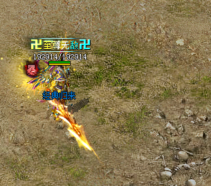 我本沉默铜域版本传奇游戏里面的右边测试奖励 我本沉默铜域版本传奇游戏里面的右边测试奖励