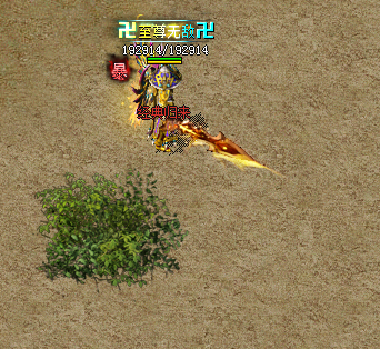 八转地图神魔界获取地图攻略 八转地图神魔界获取地图攻略