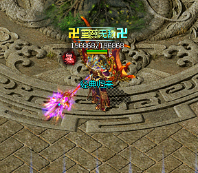 万劫连击龙神传奇,龙神传奇的奇幻征程