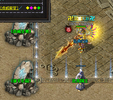 热血传奇万劫连击发布网,开启传奇新篇章