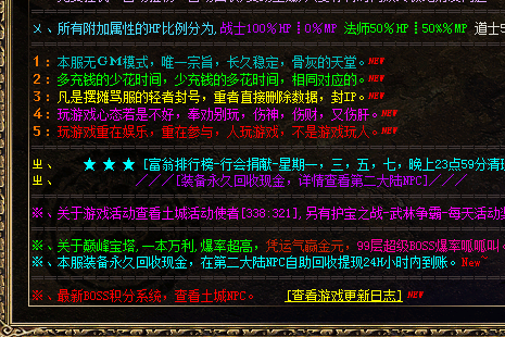 超变传奇发布网站副本都应该怎样打