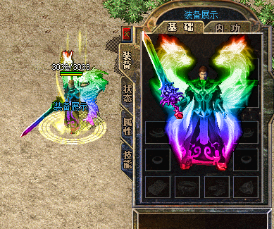 万劫传奇中坐骑应该怎么选择? 万劫传奇中坐骑应该怎么选择?