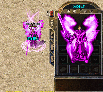 连击传奇中玩家战斗力提升有何攻略 连击传奇中玩家战斗力提升有何攻略