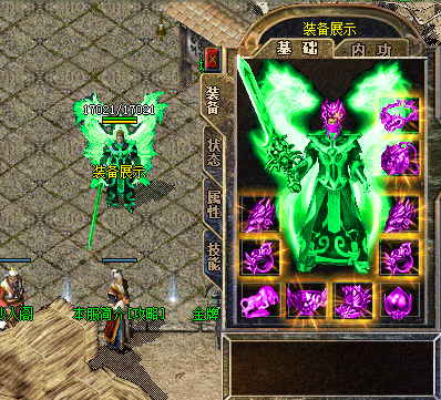 新开传奇连击 新开传奇连击