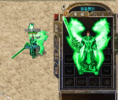 新开万劫连击传奇游戏玩法攻略