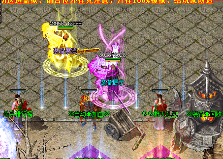 战士单挑道士要注意什么? 战士单挑道士要注意什么?