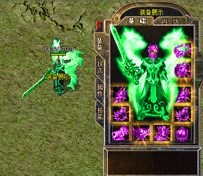 万劫版本的一小部分装备名字 万劫版本的一小部分装备名字