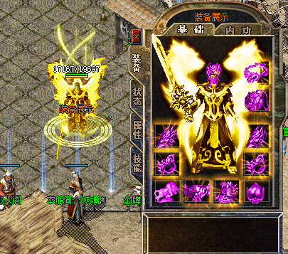 绝世倚天荣耀中的道士是一个练毒的高手