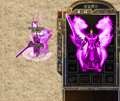 万劫三破游戏里还是会有很多不同的内容得到了